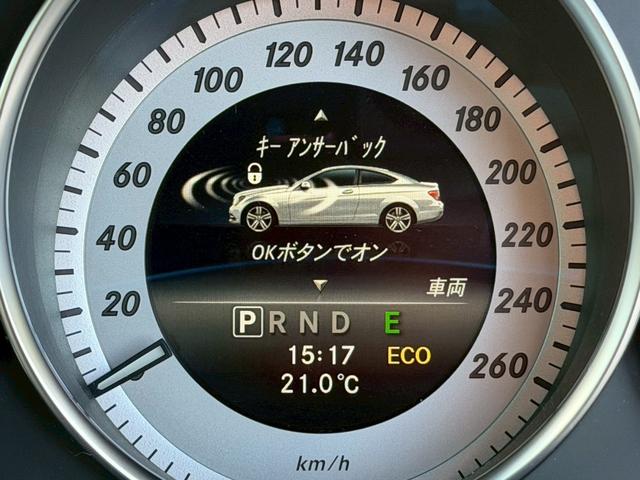 Ｃクラス Ｃ１８０クーペ　禁煙車　白革シート　レーダークルーズコントロール　シートヒーター　シートメモリー　メーカー純正ナビ　バックモニター　フルセグＴＶ　スマートキー　プッシュスタート　クリアランスソナー　ブラインドスポット（79枚目）