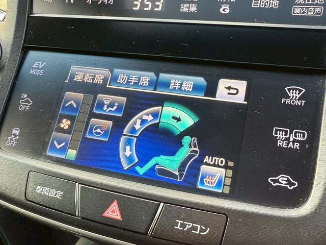 クラウンハイブリッド アスリートS ブラックスタイル 禁煙車 サンルーフ TRDエアロF モデリスタ4本出しマフラー 純正18インチスパッタリングアルミ メーカー純正ナビ フルセグTV シートヒーター バックモニター Bluetooth パワーシート(57枚目)