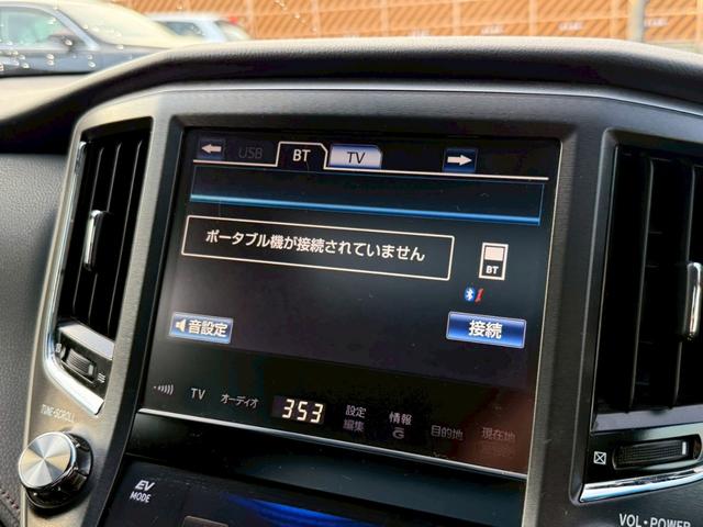 クラウンハイブリッド アスリートS ブラックスタイル 禁煙車 サンルーフ TRDエアロF モデリスタ4本出しマフラー 純正18インチスパッタリングアルミ メーカー純正ナビ フルセグTV シートヒーター バックモニター Bluetooth パワーシート(73枚目)