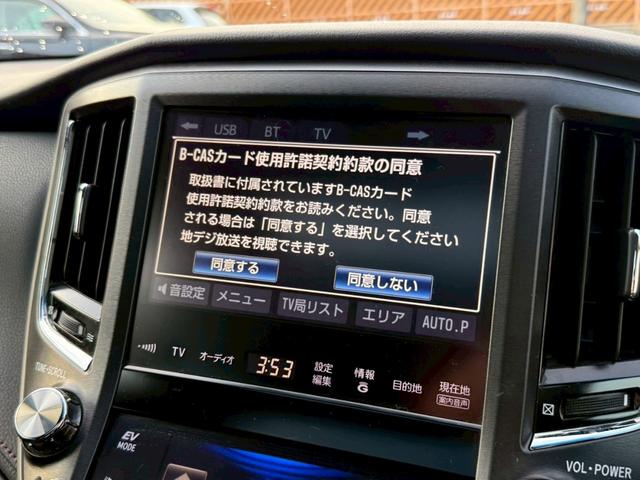 クラウンハイブリッド アスリートS ブラックスタイル 禁煙車 サンルーフ TRDエアロF モデリスタ4本出しマフラー 純正18インチスパッタリングアルミ メーカー純正ナビ フルセグTV シートヒーター バックモニター Bluetooth パワーシート(75枚目)