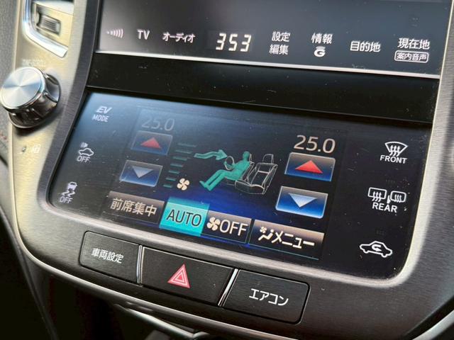 クラウンハイブリッド アスリートS ブラックスタイル 禁煙車 サンルーフ TRDエアロF モデリスタ4本出しマフラー 純正18インチスパッタリングアルミ メーカー純正ナビ フルセグTV シートヒーター バックモニター Bluetooth パワーシート(78枚目)