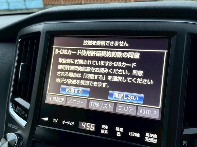 クラウンハイブリッド アスリートS ブラックスタイル 禁煙車 サンルーフ 黒赤コンビレザーシート モデリスタフルエアロ モデリスタ4本出しマフラー 純正18インチスパッタリングアルミ メーカー純正ナビ クリアランスソナー フルセグTV アラウンドビュー(45枚目)