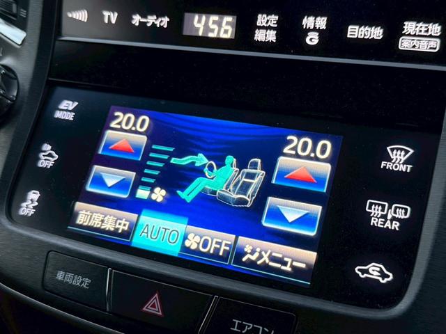 クラウンハイブリッド アスリートS ブラックスタイル 禁煙車 サンルーフ 黒赤コンビレザーシート モデリスタフルエアロ モデリスタ4本出しマフラー 純正18インチスパッタリングアルミ メーカー純正ナビ クリアランスソナー フルセグTV アラウンドビュー(48枚目)