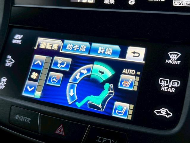 クラウンハイブリッド アスリートS ブラックスタイル 禁煙車 サンルーフ 黒赤コンビレザーシート モデリスタフルエアロ モデリスタ4本出しマフラー 純正18インチスパッタリングアルミ メーカー純正ナビ クリアランスソナー フルセグTV アラウンドビュー(76枚目)