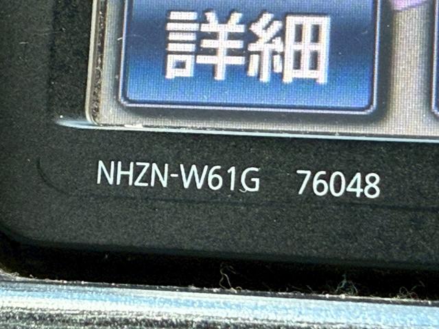 プリウス Ｓツーリングセレクション・Ｇ’ｓ　黒革調シートカバー　純正１８インチアルミ　ディーラー純正ナビ　フルセグＴＶ　バックモニター　Ｂｌｕｅｔｏｏｔｈ　スマートキー　プッシュスタート　スポーツモード　オートエアコン　オートライト　ＥＴＣ（41枚目）