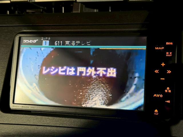 プリウス S 禁煙車 ブリッツ車高調 社外17インチアルミ ヘッドライトインナーブラック 後期テールブラックアウト エアコンパネルLED打ち込み ディーラー純正ナビ バックモニターフルセグTV スマートキー ETC(62枚目)