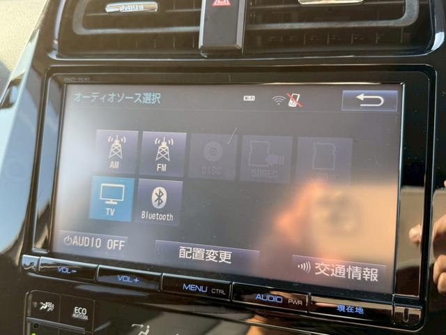 プリウス Ａツーリングセレクション　禁煙車　黒革シート　レーダークルーズコントロール　ヘッドアップディスプレイ　ブラインドスポットアシスト　シートヒーター　純正９インチナビ　バックモニター　フルセグＴＶ　スマートキー　プッシュスタート（48枚目）