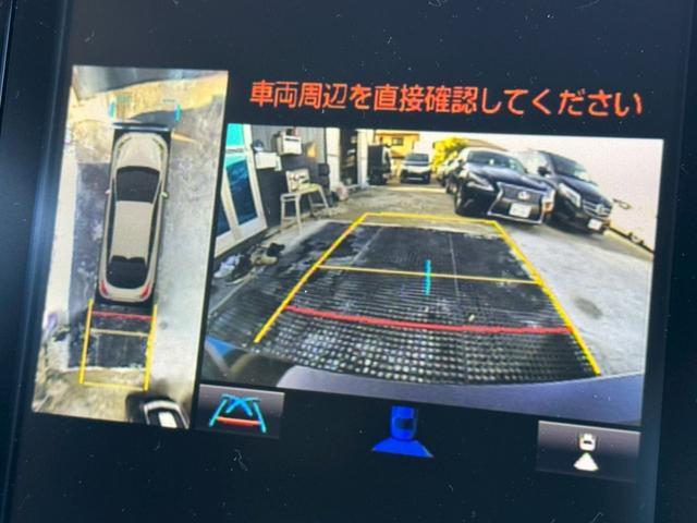 プリウス Ａプレミアム　ツーリングセレクション　１１．６インチデカナビ　ＪＢＬサウンドシステム　黒革シート　シートベンチレーション　アラウンドビューモニター　ヘッドアップディスプレイ　ブラインドスポットアシスト　レーダークルーズコントロール　ＥＴＣ（18枚目）