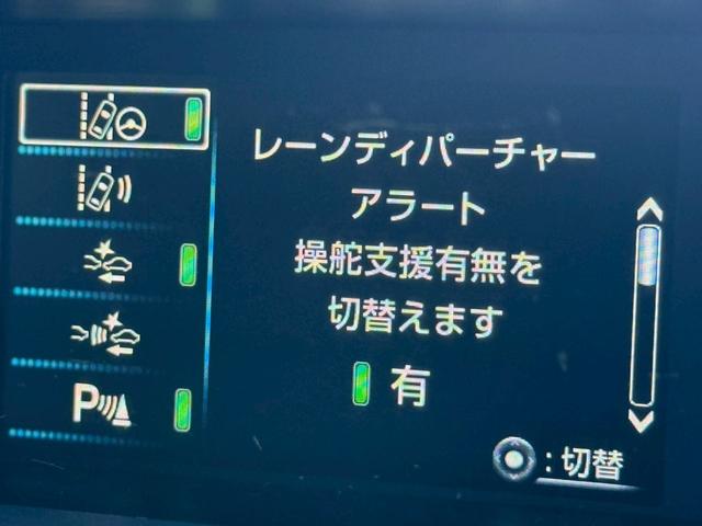 プリウス Ａプレミアム　ツーリングセレクション　１１．６インチデカナビ　ＪＢＬサウンドシステム　黒革シート　シートベンチレーション　アラウンドビューモニター　ヘッドアップディスプレイ　ブラインドスポットアシスト　レーダークルーズコントロール　ＥＴＣ（29枚目）