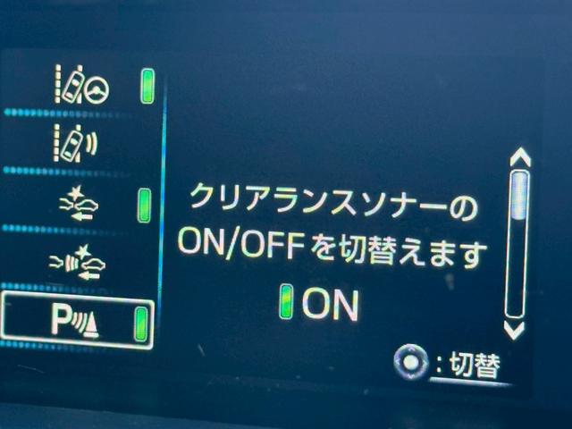 プリウス Ａプレミアム　ツーリングセレクション　１１．６インチデカナビ　ＪＢＬサウンドシステム　黒革シート　シートベンチレーション　アラウンドビューモニター　ヘッドアップディスプレイ　ブラインドスポットアシスト　レーダークルーズコントロール　ＥＴＣ（35枚目）