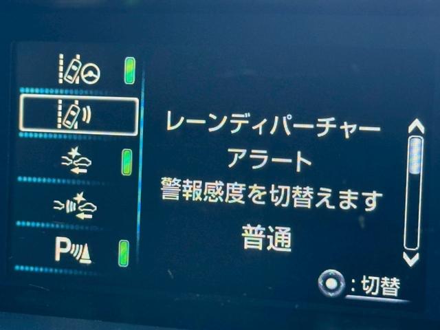プリウス Ａプレミアム　ツーリングセレクション　１１．６インチデカナビ　ＪＢＬサウンドシステム　黒革シート　シートベンチレーション　アラウンドビューモニター　ヘッドアップディスプレイ　ブラインドスポットアシスト　レーダークルーズコントロール　ＥＴＣ（46枚目）