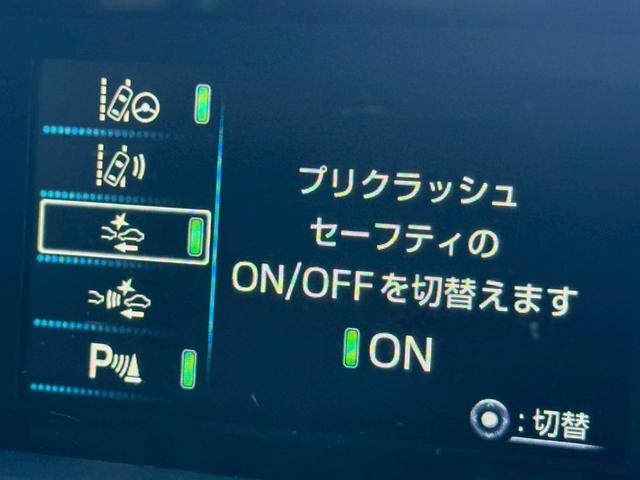 プリウス Ａプレミアム　ツーリングセレクション　１１．６インチデカナビ　ＪＢＬサウンドシステム　黒革シート　シートベンチレーション　アラウンドビューモニター　ヘッドアップディスプレイ　ブラインドスポットアシスト　レーダークルーズコントロール　ＥＴＣ（49枚目）