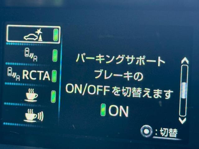 プリウス Ａプレミアム　ツーリングセレクション　１１．６インチデカナビ　ＪＢＬサウンドシステム　黒革シート　シートベンチレーション　アラウンドビューモニター　ヘッドアップディスプレイ　ブラインドスポットアシスト　レーダークルーズコントロール　ＥＴＣ（51枚目）