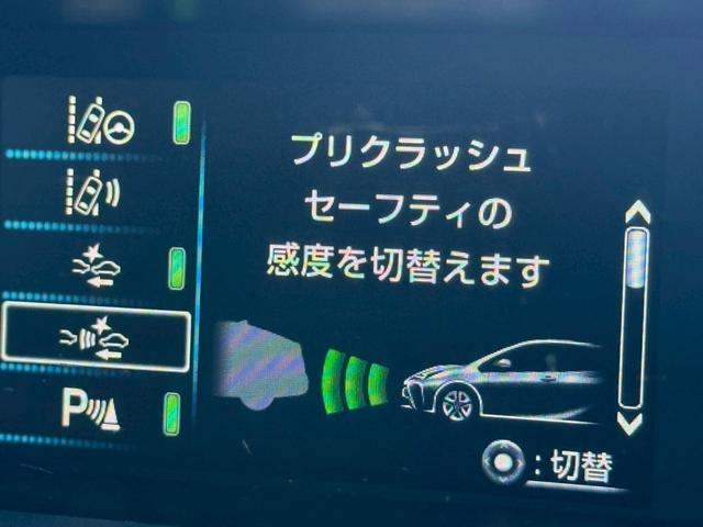 プリウス Ａプレミアム　ツーリングセレクション　１１．６インチデカナビ　ＪＢＬサウンドシステム　黒革シート　シートベンチレーション　アラウンドビューモニター　ヘッドアップディスプレイ　ブラインドスポットアシスト　レーダークルーズコントロール　ＥＴＣ（59枚目）