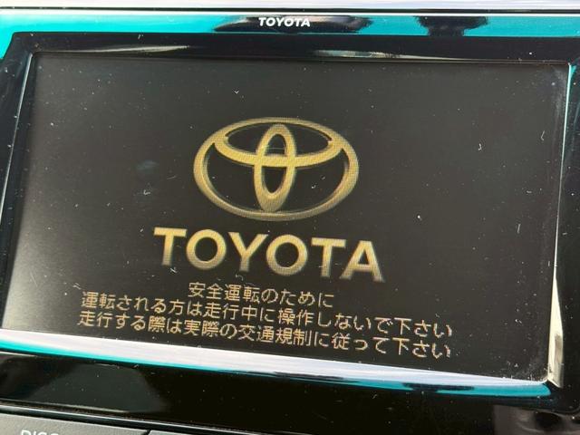 マークX 250G リラックスセレ・ブラックレザーリミテッド 禁煙車 黒革シート シートヒーター ウッドコンビハンドル パワーシート メーカー純正ナビ バックモニター フルセグTV Bluetooth スマートキー プッシュスタート ステアリングスイッチ ETC(56枚目)