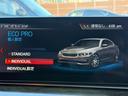 ５２３ｄ　ラグジュアリー　禁煙車　アンビエイトライト　黒革シート　アラウンドビューモニター　フルセグＴＶ　シートヒーター　パワーシート　Ｂｌｕｅｔｏｏｔｈ　純正１８インチアルミ　オートホールド　後席シートヒーター　ＥＴＣ（52枚目）
