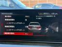 ５２３ｄ　ラグジュアリー　禁煙車　アンビエイトライト　黒革シート　アラウンドビューモニター　フルセグＴＶ　シートヒーター　パワーシート　Ｂｌｕｅｔｏｏｔｈ　純正１８インチアルミ　オートホールド　後席シートヒーター　ＥＴＣ（53枚目）