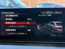 ５２３ｄ　ラグジュアリー　禁煙車　アンビエイトライト　黒革シート　アラウンドビューモニター　フルセグＴＶ　シートヒーター　パワーシート　Ｂｌｕｅｔｏｏｔｈ　純正１８インチアルミ　オートホールド　後席シートヒーター　ＥＴＣ（57枚目）