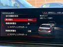 ５２３ｄ　ラグジュアリー　禁煙車　アンビエイトライト　黒革シート　アラウンドビューモニター　フルセグＴＶ　シートヒーター　パワーシート　Ｂｌｕｅｔｏｏｔｈ　純正１８インチアルミ　オートホールド　後席シートヒーター　ＥＴＣ（58枚目）