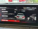 ５２３ｄ　Ｍスポーツ　禁煙車　オプション２０インチアルミ　アクティブクルーズコントロール　アラウンドビューモニター　フルセグＴＶ　メーカー純正ナビ　Ｂｌｕｅｔｏｏｔｈ　パワートランク　パワーシート　スマートキー　ＥＴＣ（57枚目）