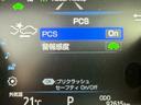 ＷＳレザーパッケージ　禁煙車　パノラミックスライディングルーフ　黒革シート　ＪＢＬサウンドシステム　メーカー純正ディスプレイオーディオ　ブラインドスポットアシスト　ヘッドアップディスプレイ　バックモニター　１８インチアルミ（55枚目）