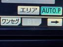 2.4Z プラチナセレクションII タイプゴールド 禁煙車 フリップダウンモニター 両側パワースライドドア デジタルインナーミラー 社外19インチアルミ パワーバックドア 黒革調シートカバー メーカーマルチナビ クリアランスソナー ウッドコンビハンドル(43枚目)