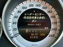 Ｃ１８０クーペ　禁煙車　白革シート　レーダークルーズコントロール　シートヒーター　シートメモリー　メーカー純正ナビ　バックモニター　フルセグＴＶ　スマートキー　プッシュスタート　クリアランスソナー　ブラインドスポット（35枚目）