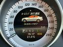 Ｃ１８０クーペ　禁煙車　白革シート　レーダークルーズコントロール　シートヒーター　シートメモリー　メーカー純正ナビ　バックモニター　フルセグＴＶ　スマートキー　プッシュスタート　クリアランスソナー　ブラインドスポット（72枚目）