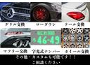 クラウンハイブリッド アスリートS ブラックスタイル 禁煙車 サンルーフ 黒赤コンビレザーシート モデリスタフルエアロ モデリスタ4本出しマフラー 純正18インチスパッタリングアルミ メーカー純正ナビ クリアランスソナー フルセグTV アラウンドビュー(4枚目)