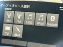 Ａプレミアム　ツーリングセレクション　１１．６インチデカナビ　ＪＢＬサウンドシステム　黒革シート　シートベンチレーション　アラウンドビューモニター　ヘッドアップディスプレイ　ブラインドスポットアシスト　レーダークルーズコントロール　ＥＴＣ（45枚目）