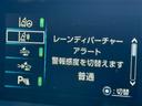 Ａプレミアム　ツーリングセレクション　１１．６インチデカナビ　ＪＢＬサウンドシステム　黒革シート　シートベンチレーション　アラウンドビューモニター　ヘッドアップディスプレイ　ブラインドスポットアシスト　レーダークルーズコントロール　ＥＴＣ（46枚目）