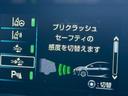 Ａプレミアム　ツーリングセレクション　１１．６インチデカナビ　ＪＢＬサウンドシステム　黒革シート　シートベンチレーション　アラウンドビューモニター　ヘッドアップディスプレイ　ブラインドスポットアシスト　レーダークルーズコントロール　ＥＴＣ（59枚目）