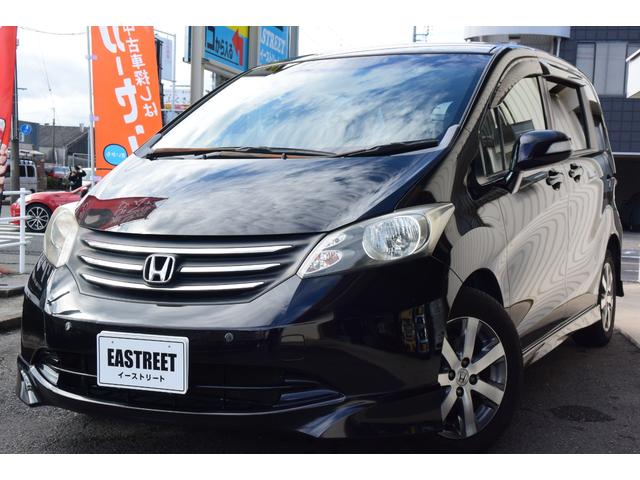 フリード Ｇ　エアロ　ユーザー様買取車　パワースライドドア　カロッツェリアナビ　バックカメラ　ＥＴＣ　キセノンヘッドライト　フロアマット　サイドバイザー　キーレスキー（5枚目）