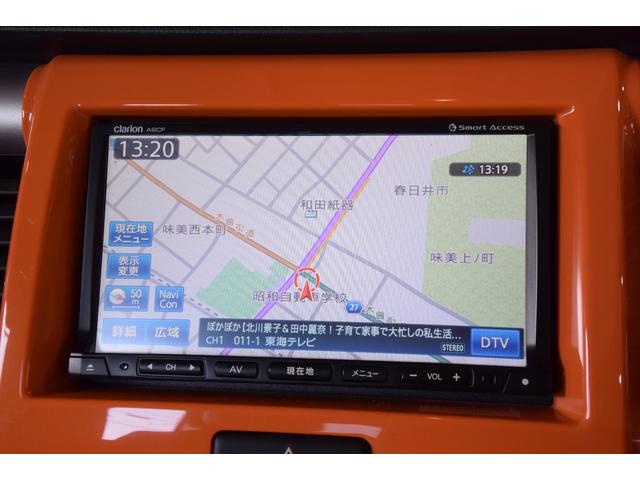 フレアクロスオーバー ＸＳ　禁煙車　純正ナビ　フルセグＴＶ　Ｂｌｕｅｔｏｏｔｈオーディオ　ホワイトルーフ　ルーフレール　シートヒーター　アイドリングストップ　純正１５ＡＷ　キセノンヘッド　フロアマット　バイザー　プッシュスタート（56枚目）