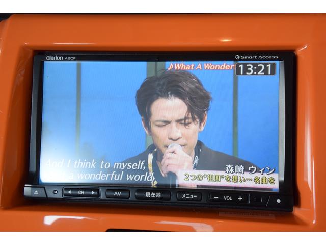 フレアクロスオーバー ＸＳ　禁煙車　純正ナビ　フルセグＴＶ　Ｂｌｕｅｔｏｏｔｈオーディオ　ホワイトルーフ　ルーフレール　シートヒーター　アイドリングストップ　純正１５ＡＷ　キセノンヘッド　フロアマット　バイザー　プッシュスタート（57枚目）