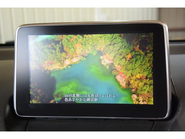 デミオ ＸＤツーリング　禁煙車　純正ナビ　バックカメラ　フルセグＴＶ　ＬＥＤヘッドライト　クルーズコントロール　ＤＶＤ再生　パドルシフト　ブラウンシートカバー　プッシュスタート　フロアマット　サイドバイザー　純正１６ＡＷ（57枚目）