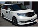 HONDA ELYSION PRESTIGE