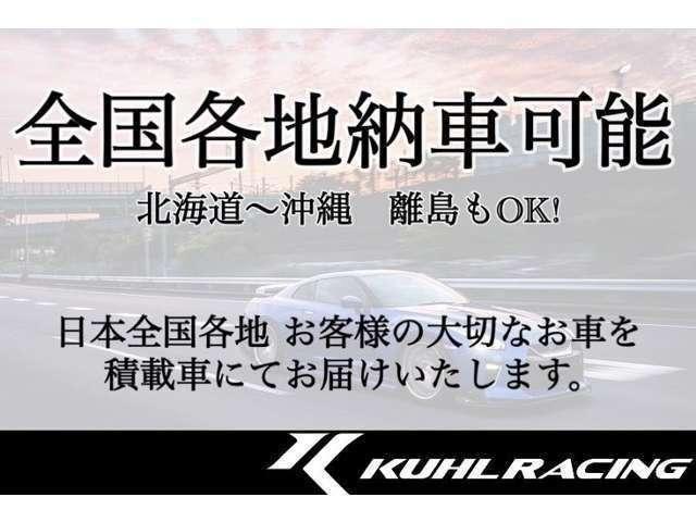 ノート ニスモ　Ｓ　ケンウッド８インチナビゲーション／３連メーター／ＴＥＩＮ車高調／コムテック３６０°前後ドライブレコーダー／ＨＫＳマフラー／ＬＥＤヘッドライト／カロッツェリアツィーター／ＥＴＣ／バックカメラ／禁煙車（23枚目）