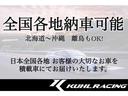 全国各地へのご納車が可能です。遠方の方でもご安心ください。配送スタッフによる丁寧な説明で思い出の残るご納車を提供致します。詳しくはKUHL各店舗までお問い合わせください。