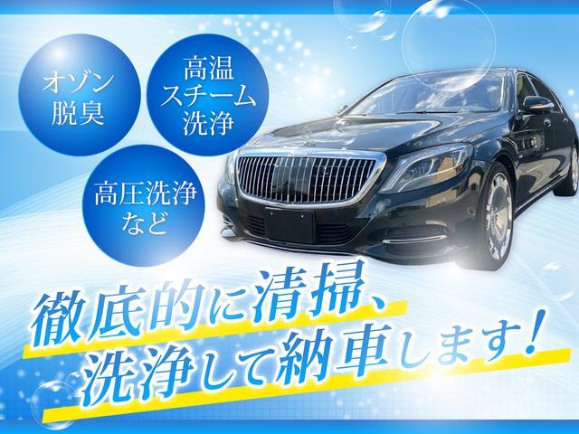 Ｓクラス Ｓ６００　マイバッハＳ６００　Ｖ１２　ファーストクラスＰＫＧ　４人掛けオットマン　ベージュ革シート（58枚目）