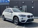 ｘＤｒｉｖｅ　１８ｄ　ｘライン　４ＷＤ　ディーゼル　ハーフレザーシート　追従クルコン　レーンキープ　パークアシスト　ＥＴＣ２．０　電動リアゲート　シートヒーター　禁煙車　ワンオーナー（16枚目）