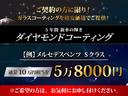 Ｓ４００ハイブリット　ラグジュアリーＰＫＧ　黒革シート　ＥＴＣ　クルコン　バックモニター　シートヒーター　パワートランク(55枚目)