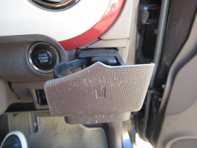 アルトラパンショコラ Ｇ（17枚目）