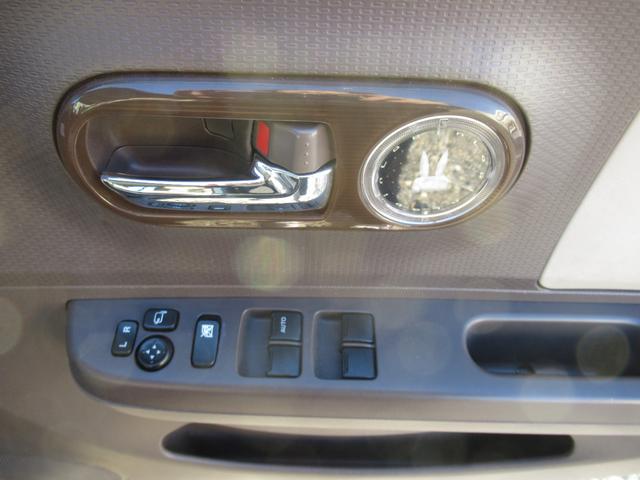 アルトラパンショコラ Ｇ（23枚目）