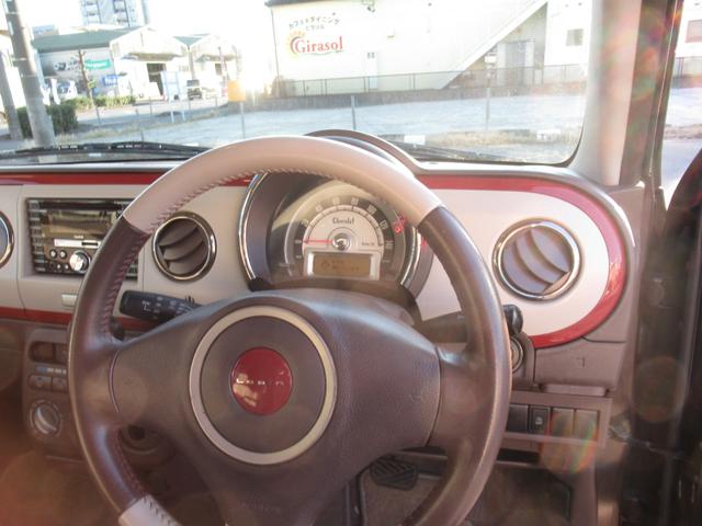 アルトラパンショコラ Ｇ（24枚目）