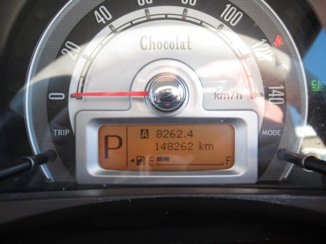 アルトラパンショコラ Ｇ（28枚目）