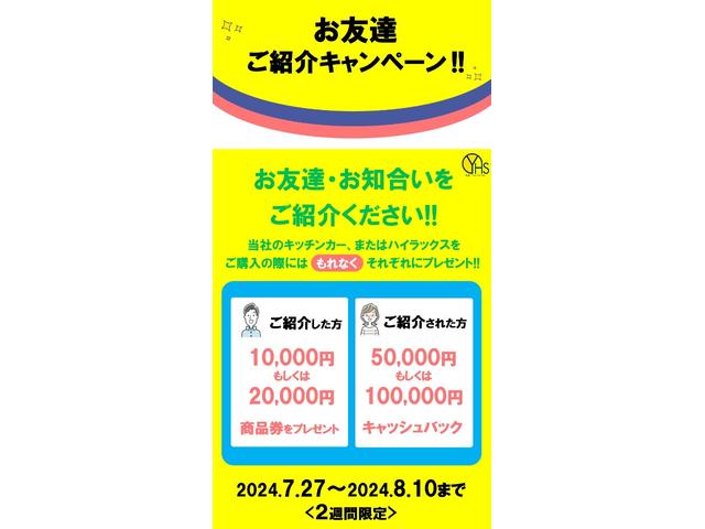 タイタンダッシュ 　キッチンカー　移動販売車　ケータリングカー　フードトラック（Ｃ）／側面跳上扉＋テーブル．窓サッシ．シンク．換気扇．床．照明．外部電源．コンセント．８ナンバー登録（20枚目）