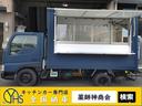 キッチンカー.移動販売車.ケータリングカー.フードトラック(B) /前方収納.側面・後方跳上扉&テーブル.サッシ.ドア.2層シンク&タンク.換気扇.床.照明.外部内部電源(54枚目)
