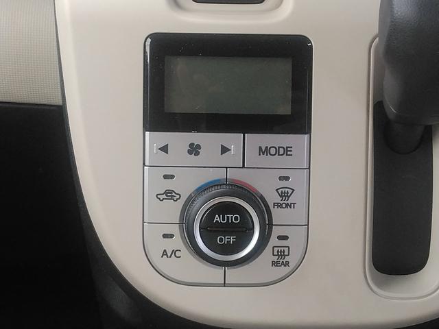 ムーヴキャンバス Ｘ　ＳＡＩＩＩ　ツートン／グー故障診断済／両側電動スライド／衝突軽減ブレーキ／スマートキー／ＤＶＤ再生／ディスプレイオーディオ／オートマチックハイビーム（15枚目）