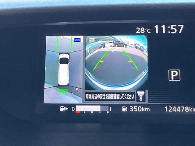 セレナ ハイウェイスター /フリップモニター/9型ナビTV/両側電動スライド/Bluetooth/LED/全周囲カメラ/ETC/衝突軽減ブレーキ/レーダークルーズ(11枚目)